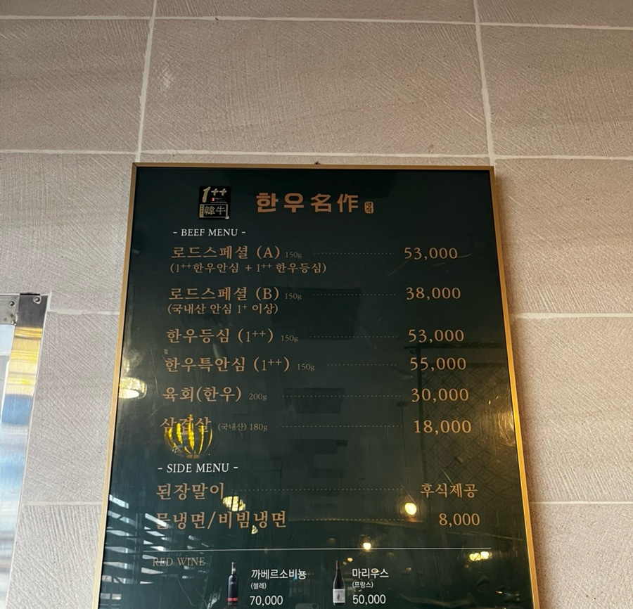 한우명작58 이미지