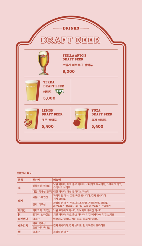 낙원치킨 이미지