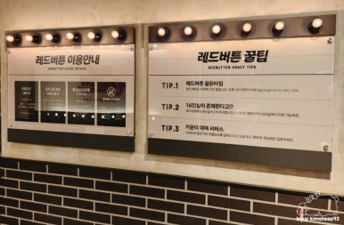 보드게임카페레드버튼서면 이미지