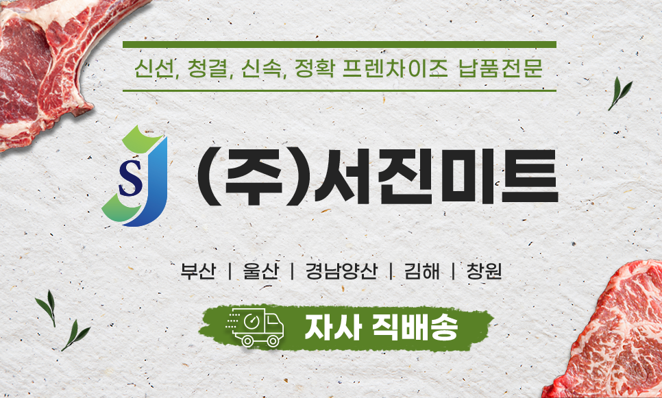 다해유통 주식회사 이미지