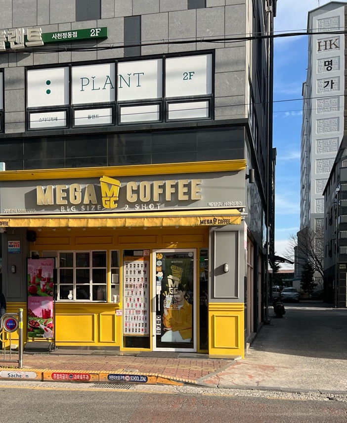 메가커피정동점 이미지