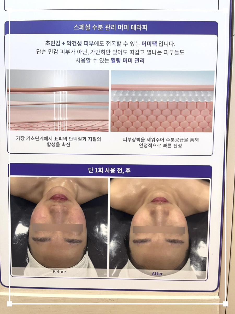 쉼건강관리 이미지