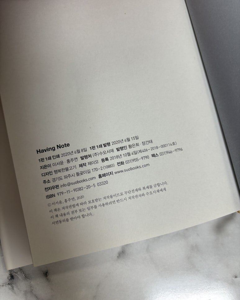 잉크에버 이미지