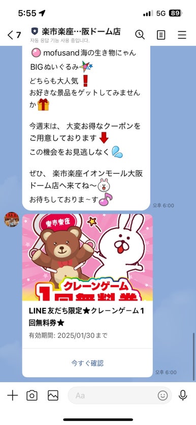 워니몰 이미지