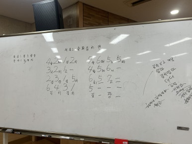 외솔초등학교 이미지