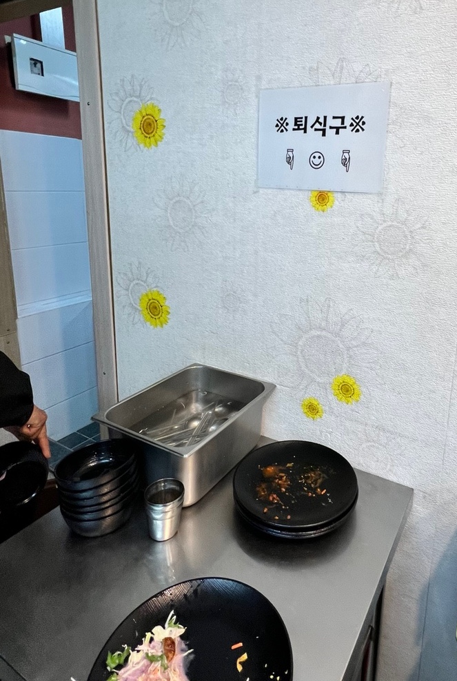 달구리 이미지
