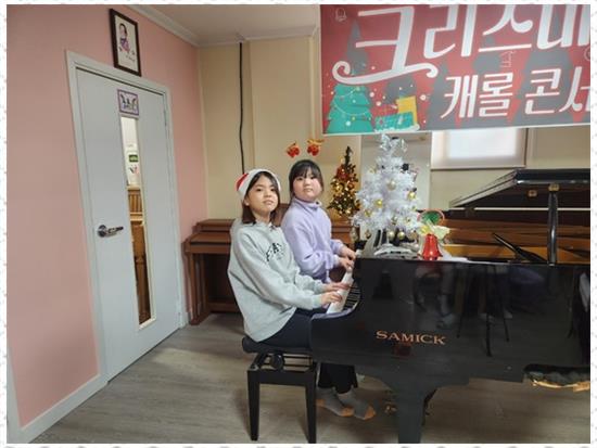 도레미음악학원 이미지