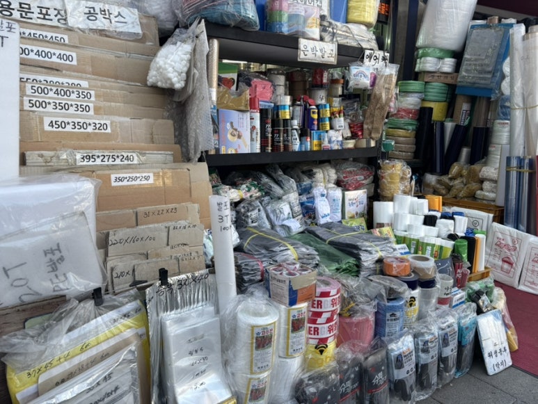 용문상사 이미지