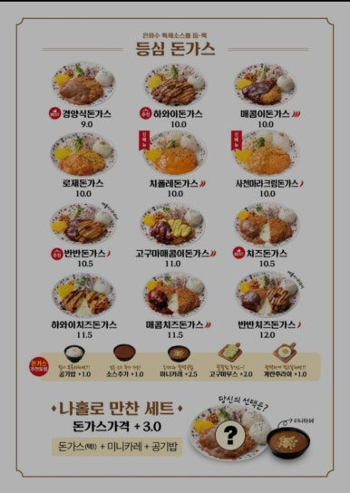 은화수 이미지