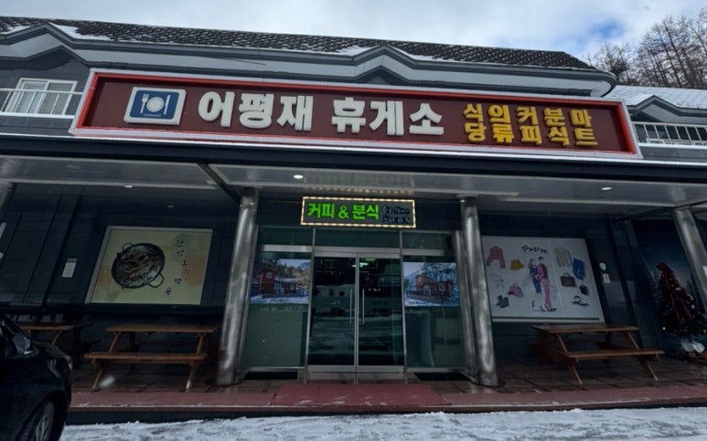 마에스트로박 이미지