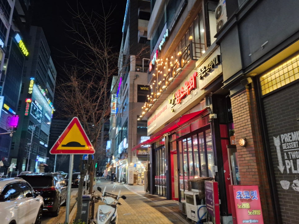 소사벌숯불장어구이 이미지