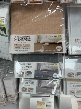 안양메트로매점 이미지