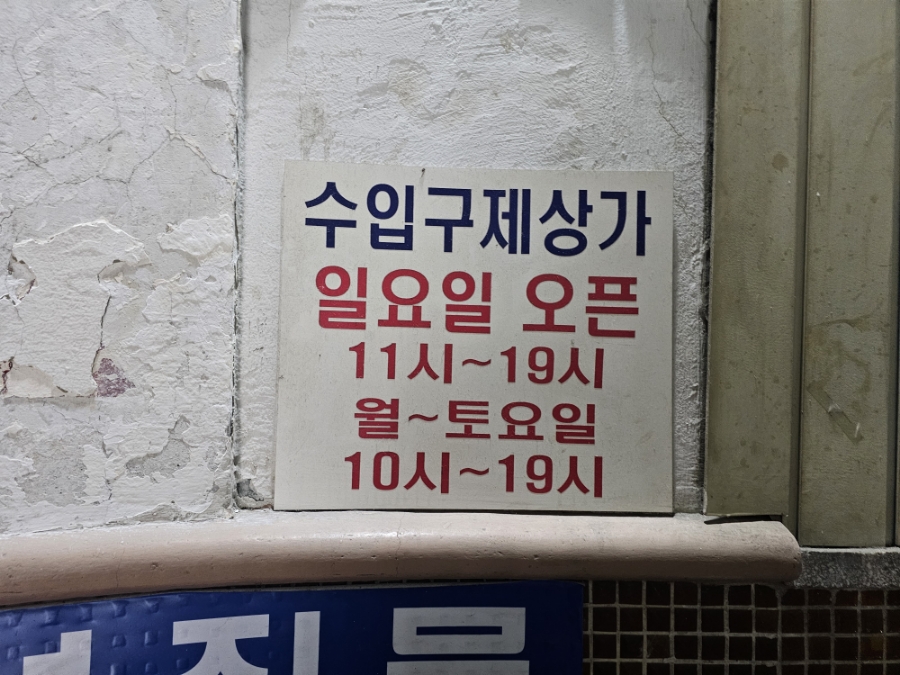 역삼빈티지 이미지