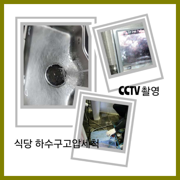 우성ENG 이미지