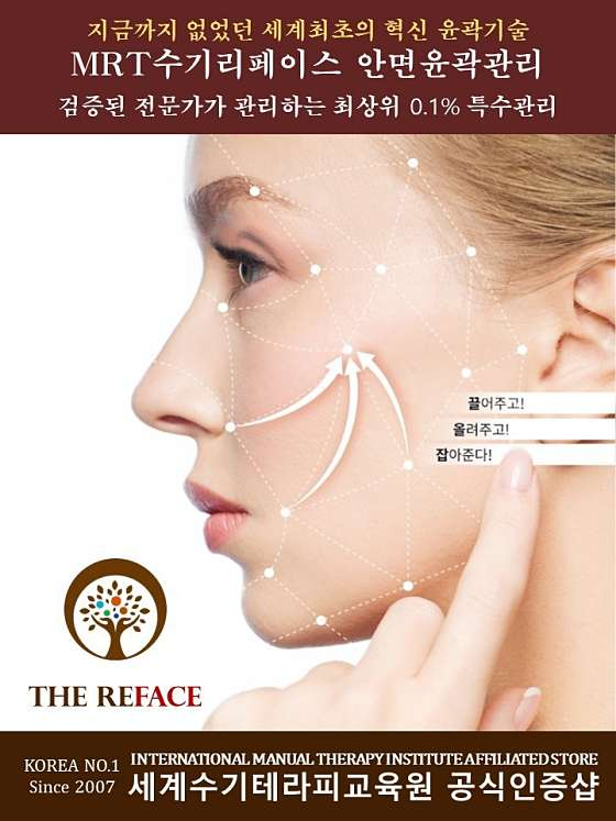 윤스킨앤바디 이미지
