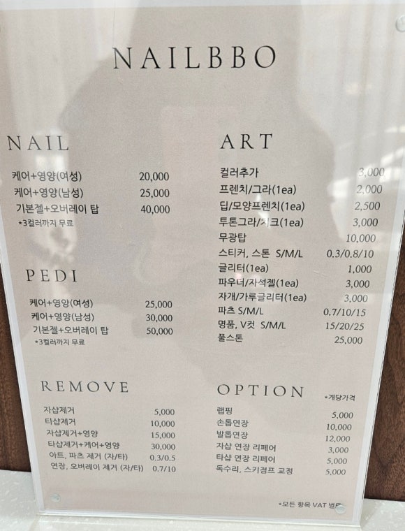네일뽀 이미지