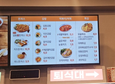 길동우동상봉 이미지