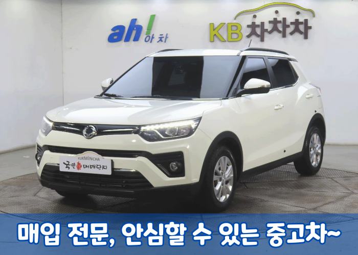 뉴쌍용 이미지