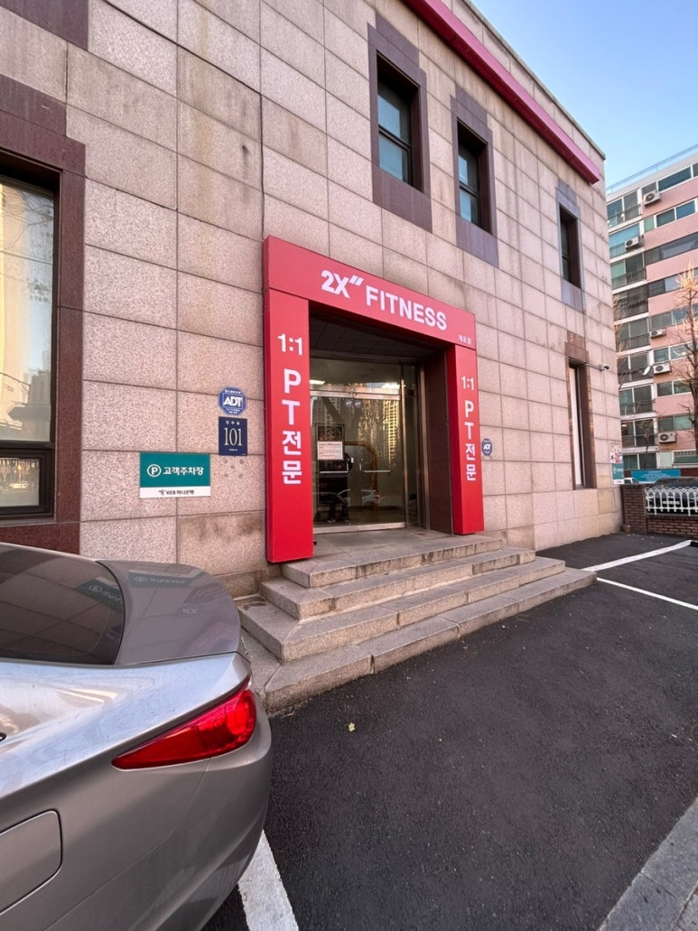 개포투엑스휘트니스 이미지