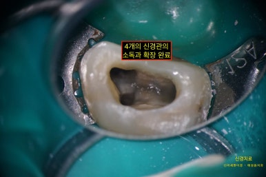 예성치과의원 이미지