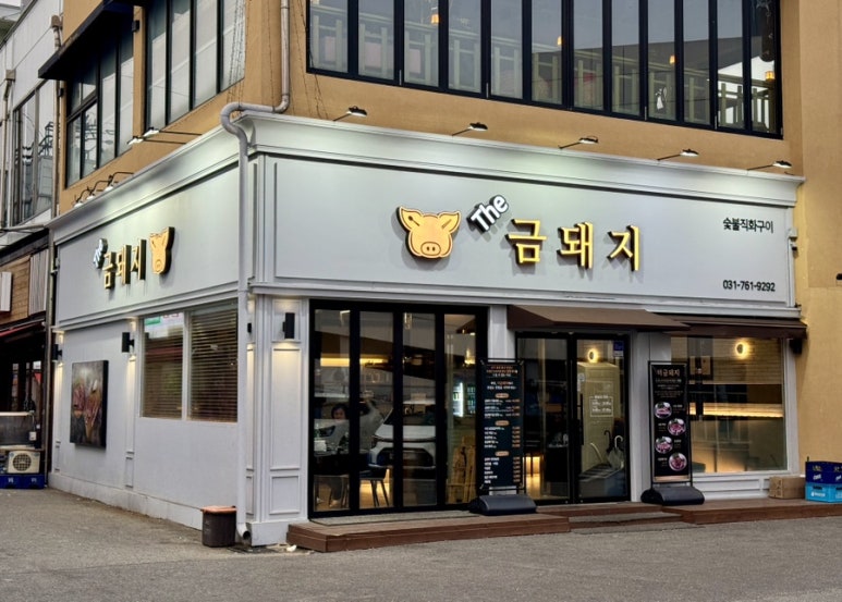 금돼지마차 이미지