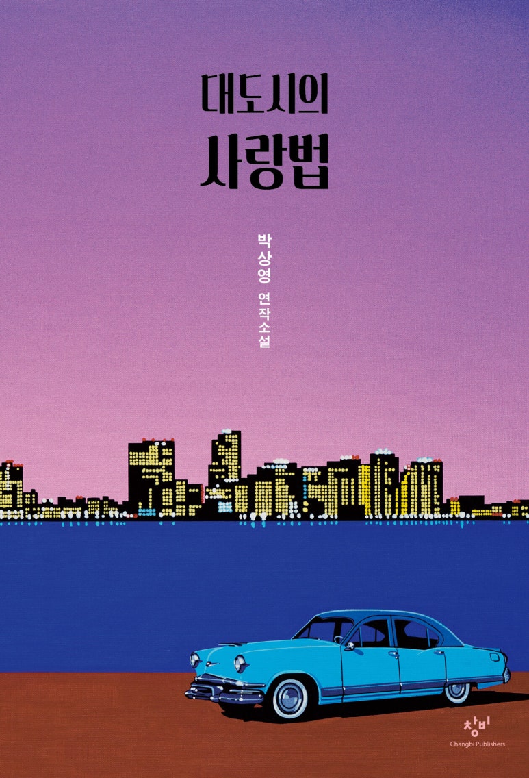 재희문고 이미지