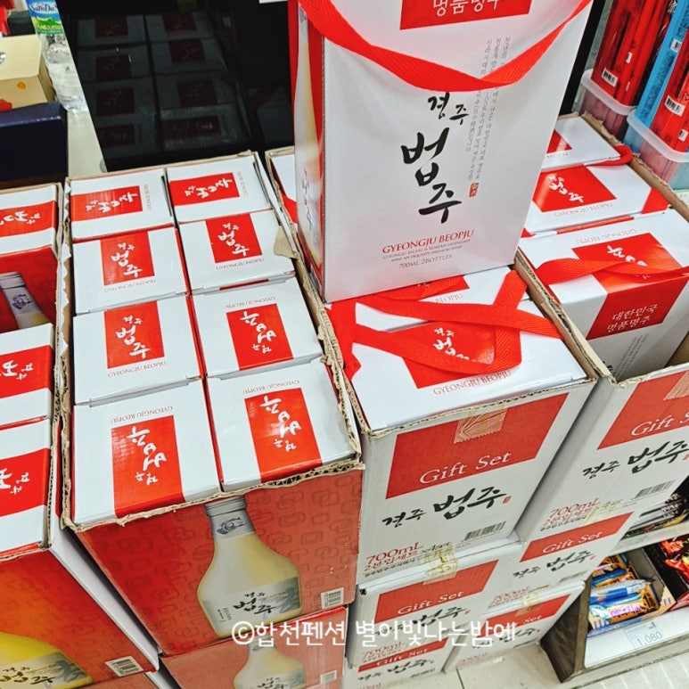 고아농협 하나로마트 이미지