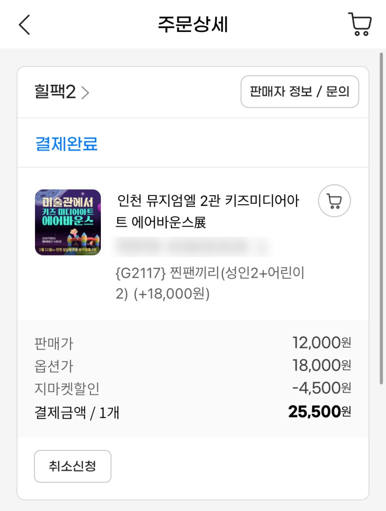 상상플랫폼 이미지