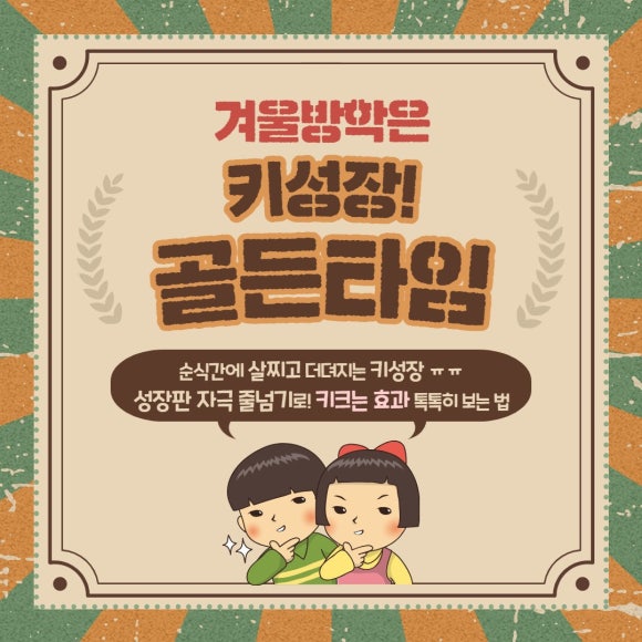 하나음악줄넘기 이미지