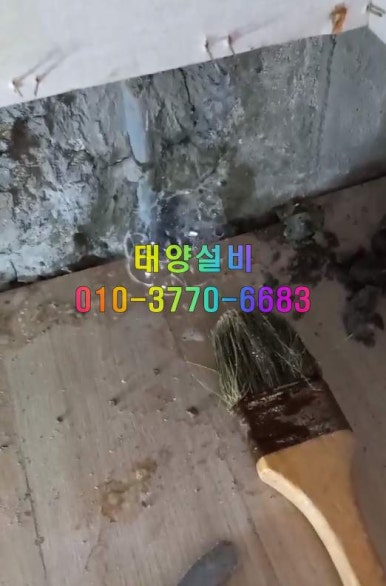 태양설비공사 이미지