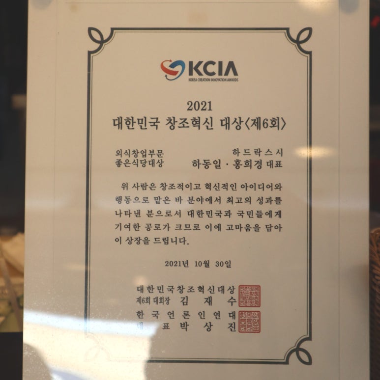 하드락스시 이미지