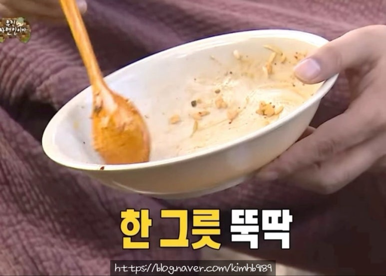 곰식당 이미지