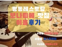 보나베티 이미지