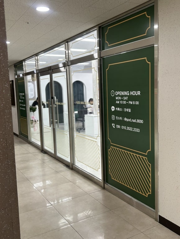 갓네일&뷰티 이미지