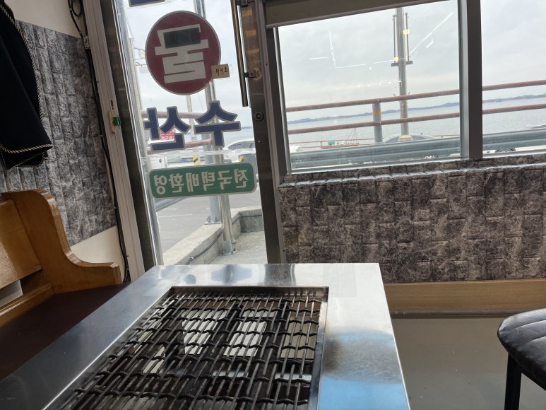 갈산수산 이미지