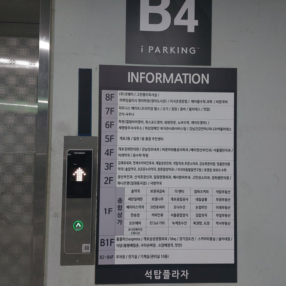 예사랑피부과의원 이미지