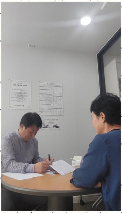 우리로법무사사무소 이미지