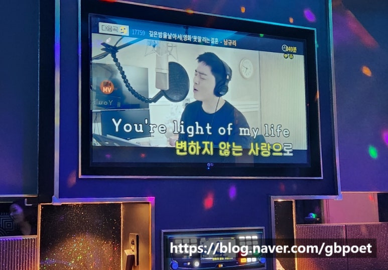 환희노래연습장 이미지