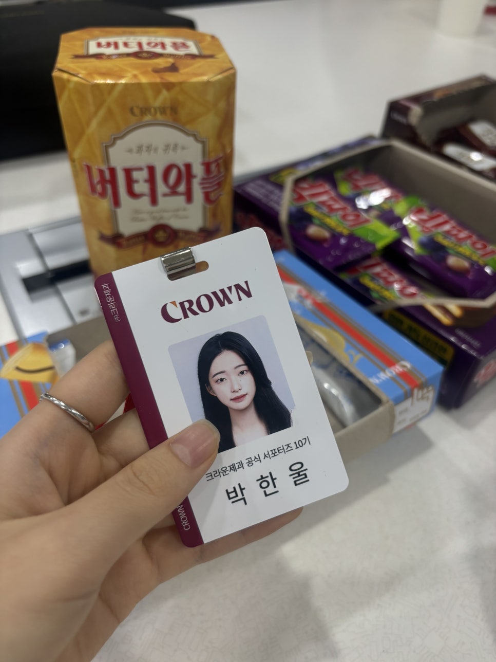 삼도제과 이미지