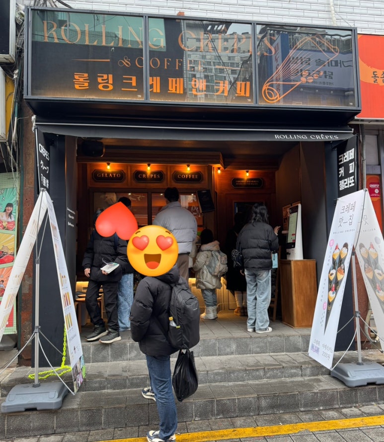 롤링크레페 이미지