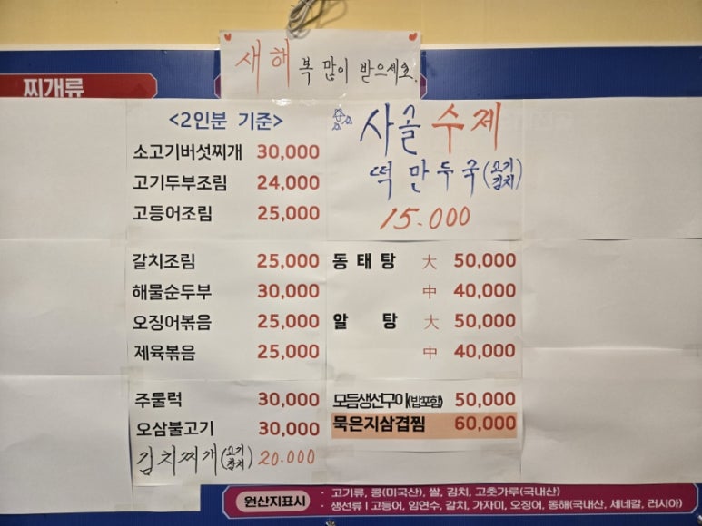 패스텔모텔 이미지
