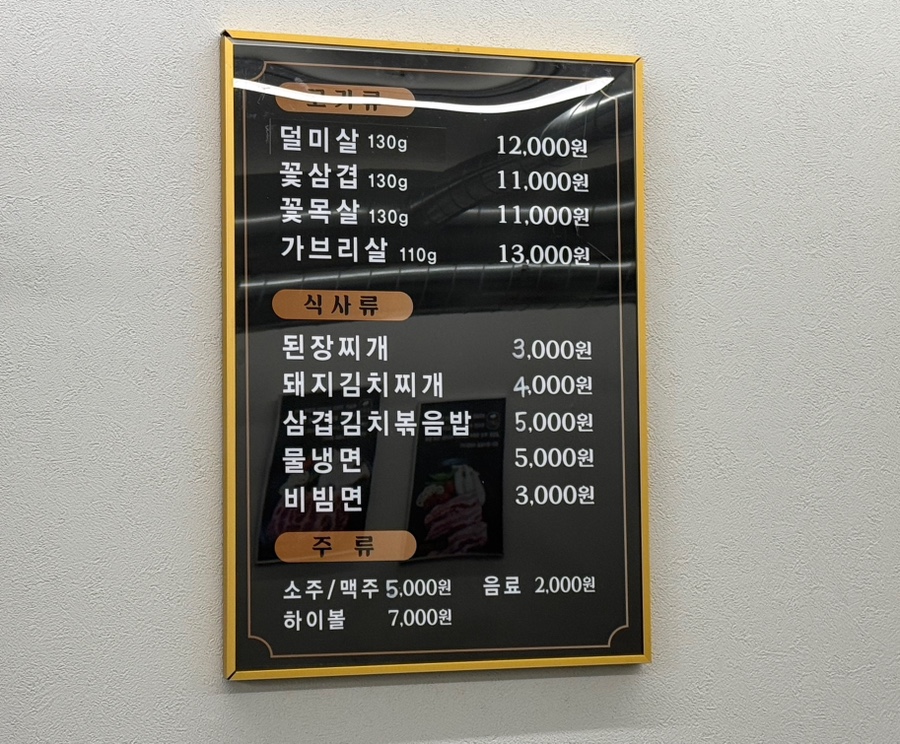 온유정 이미지