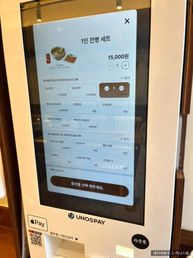 서울 육골당 이미지