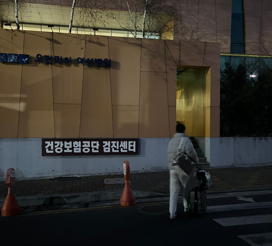 우먼피아여성병원 이미지