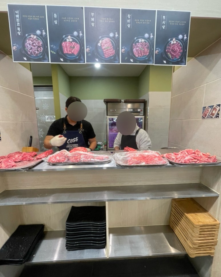 진원소우고잔 이미지