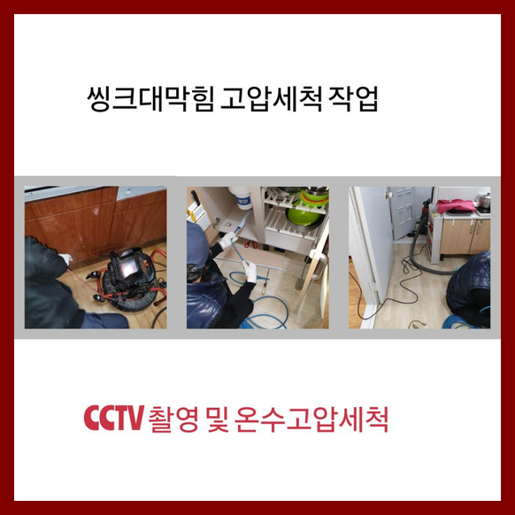 우성ENG 이미지