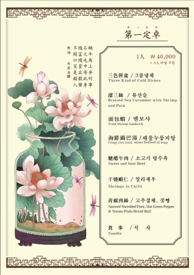 동화반점 이미지