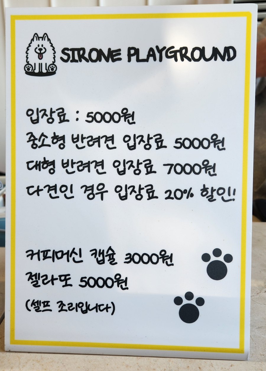 시로네 이미지