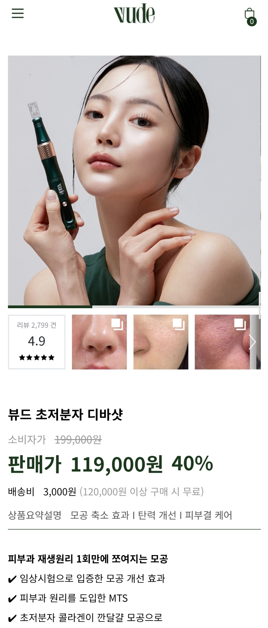 뷰드 이미지