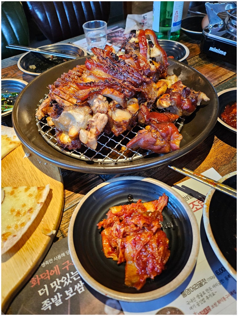 족발의온도 이미지